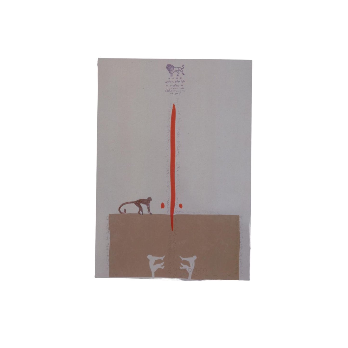 Alighiero Boetti - I vedenti