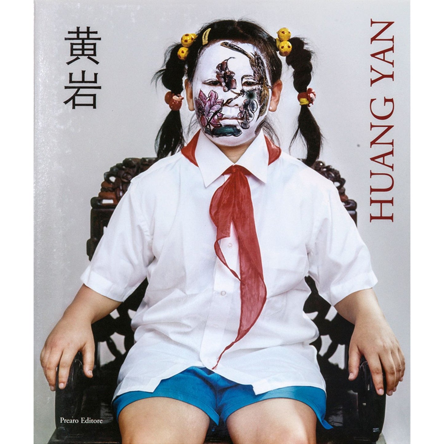 Huang Yan